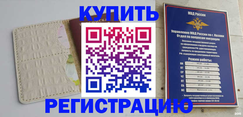 форма 3 в Кургане